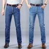 Summer Lightweight Denim Trousers for Men Loose-fit Straight Leg Stretch Casual Slim-fit Versatile Long Trousers for Men