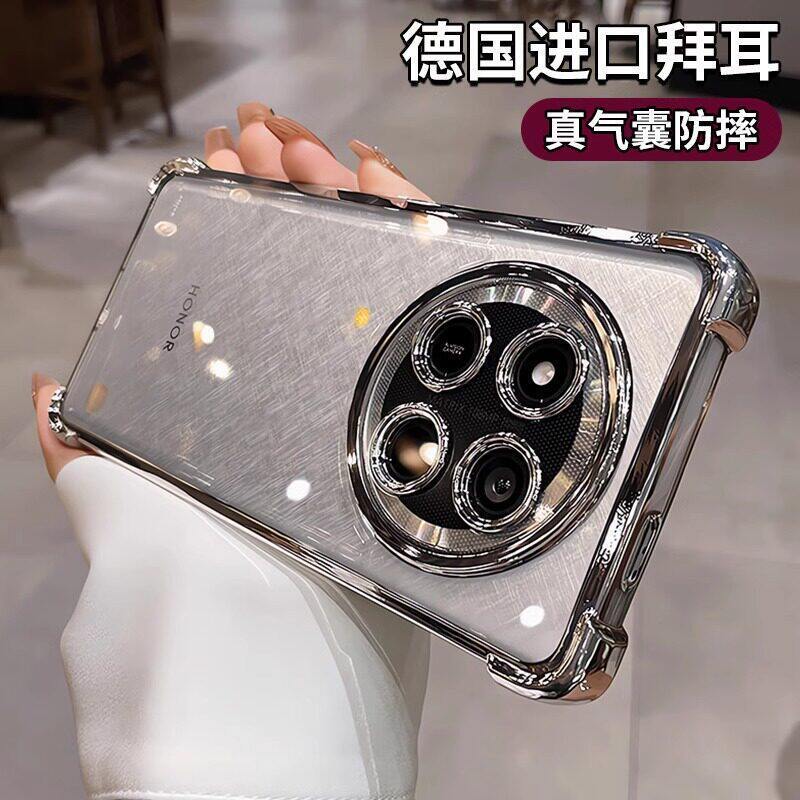 Applicable to Honor x80promax mobile phone case x80i new Huawei Honor X70 transparent advanced sense honorx60