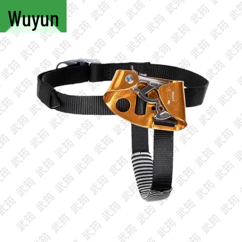 Wujun Outdoor Climbing & Safety Equipment