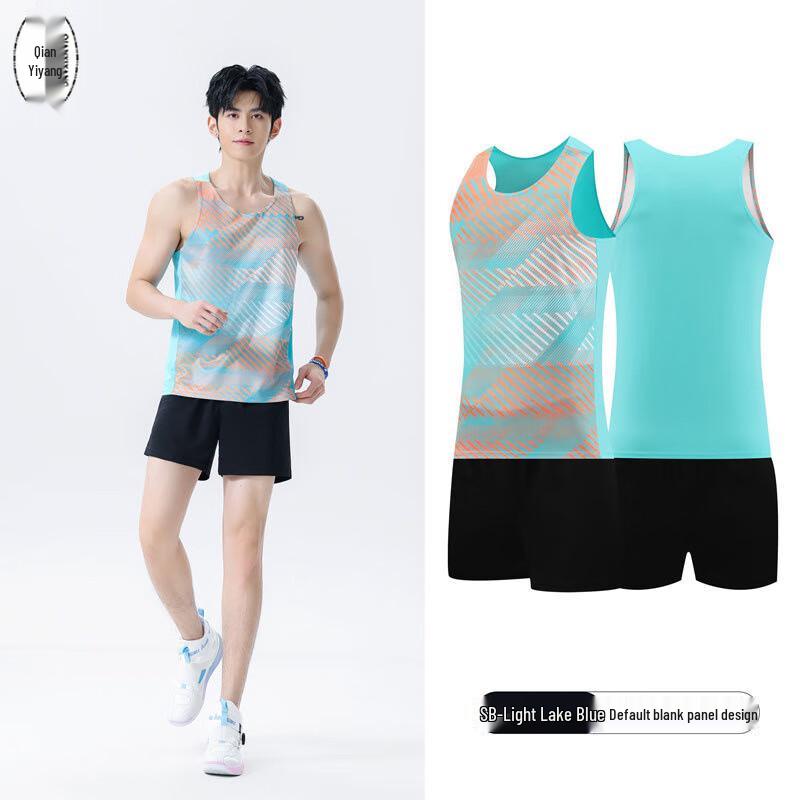 Unisex Quick-Dry Track & Field Running Vest