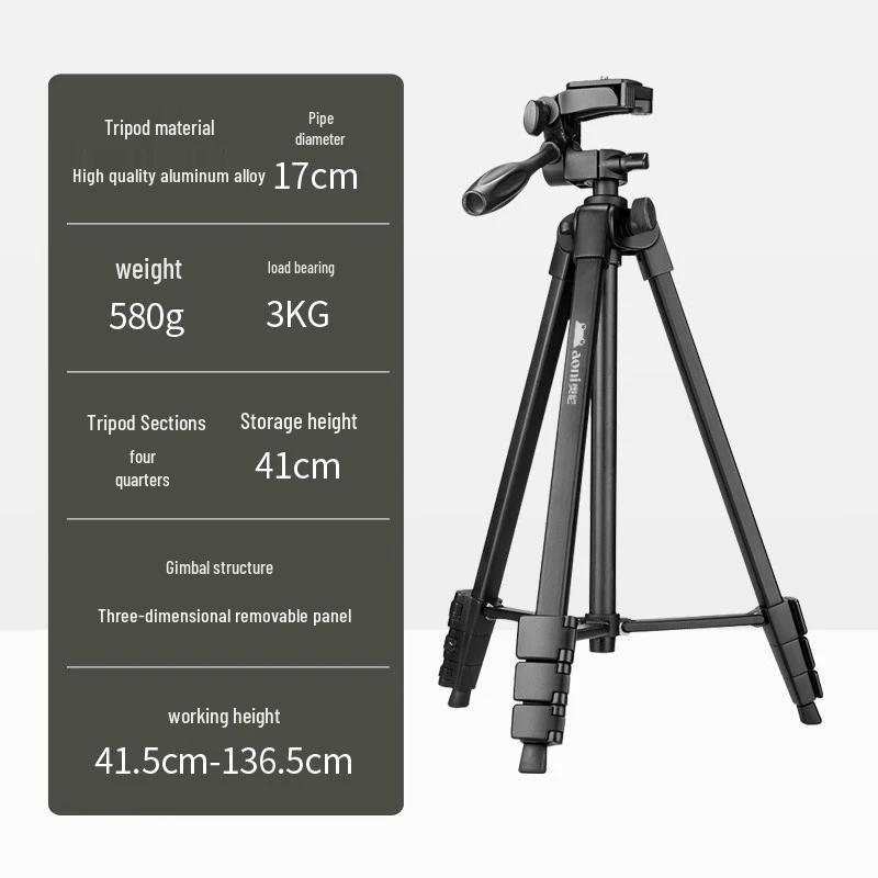 AONI X7 Adjustable Tripod Camera Stand