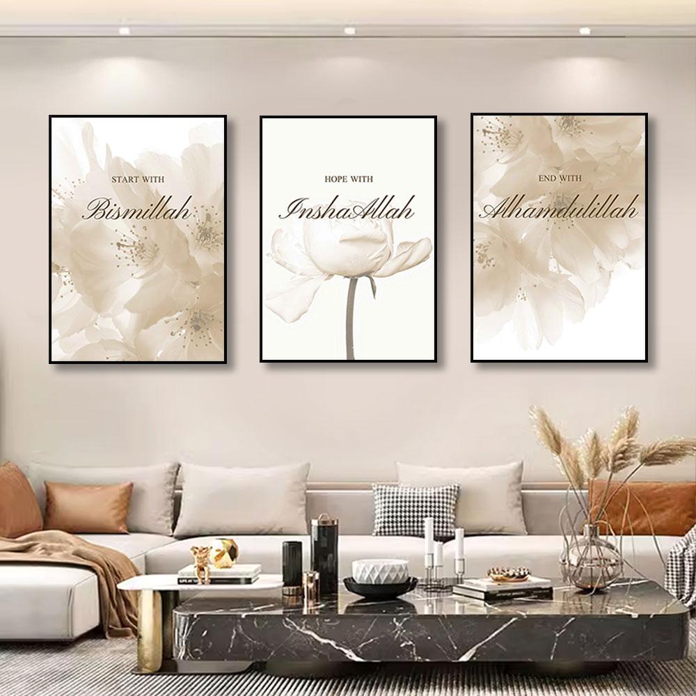 Islamic Poster Beige Flower Canvas Print Mosque Morocco Door Wall Art Painting Quote Bohemia Picture Modern Home Domitory Decor