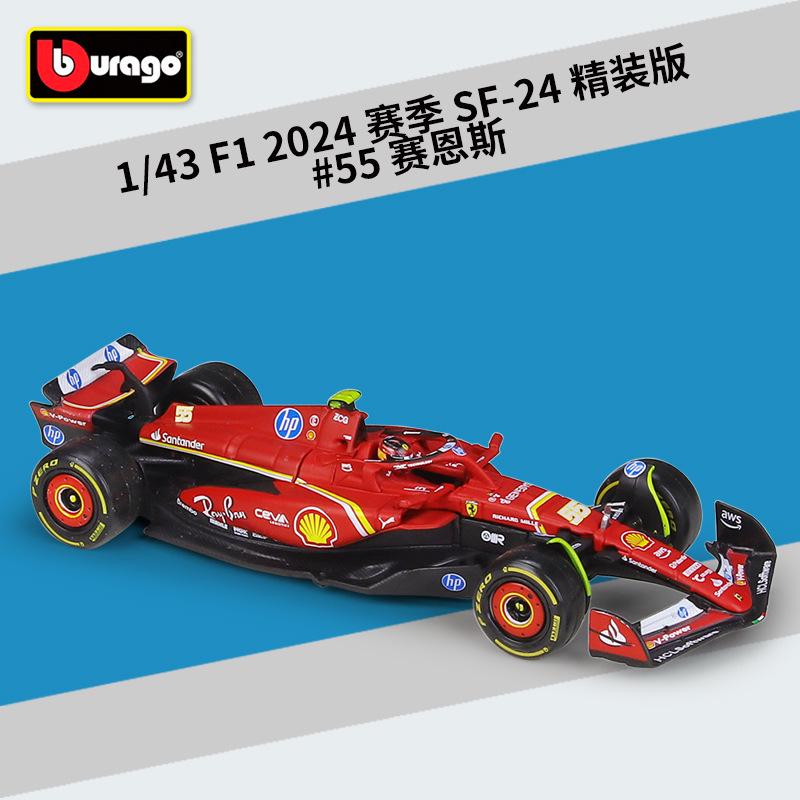 

Bimego 1:43 Модель гоночного болида Mercedes W15 F1 с акриловым дисплейным боксом