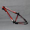 Lutu ATX660 26" Super Aluminum Alloy Mountain Bike Frame with 27.5" Tapered Head Tube