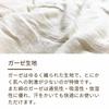 Romance Kosugi Official Sleep Atelier Quilt, Toweling Lining, 100% Cotton, Washable, Spring/Summer Quilt, Single Size