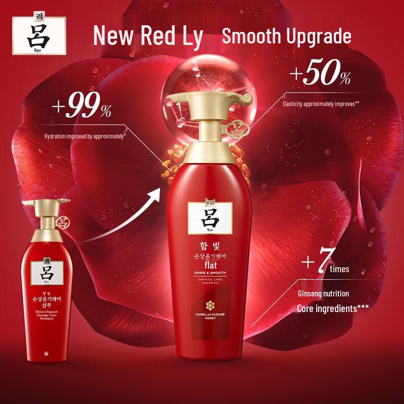 Ryo Herbal Hair Shampoo