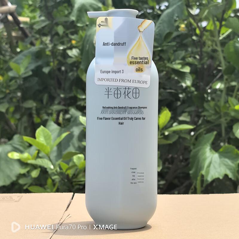 

Ban Mu Hua Tian Refreshing Anti-dandruff Shampoo & Conditioner Set