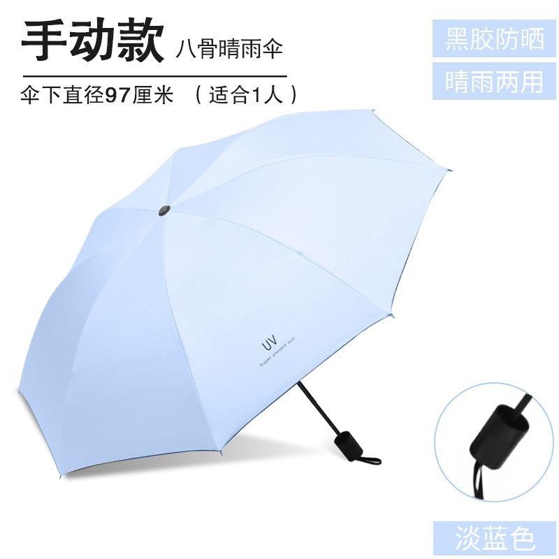 Automatic umbrella Folding umbrella Advanced sense 24 bones Large weather and rain parasol Sun umbrella