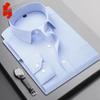 Men's Slim-Fit Wrinkle-Free Long-Sleeve Business Shirt