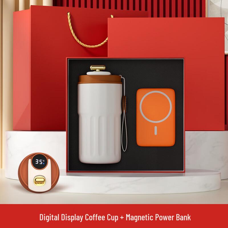 Business Gift Set: Coffee Cup & Power Bank