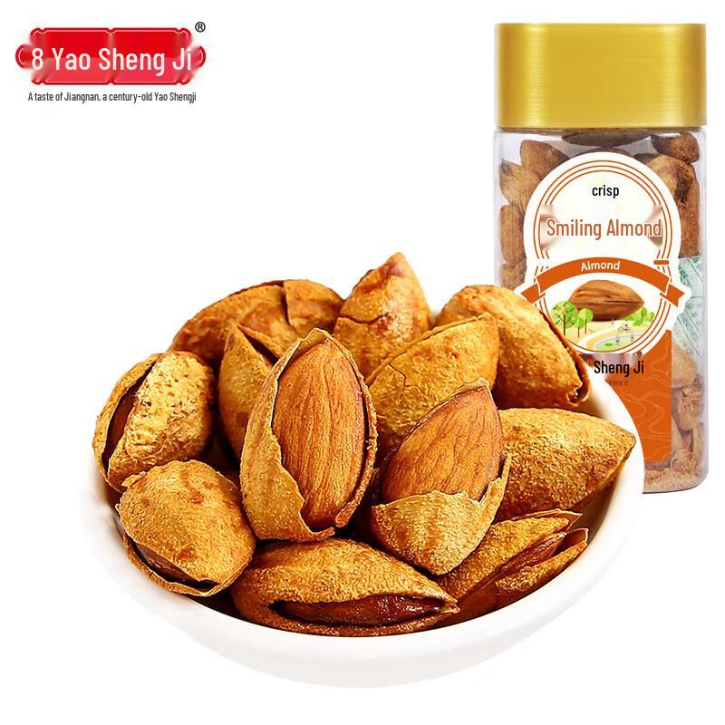 Yaoshengji Roasted Almonds 2x120g Square Cans