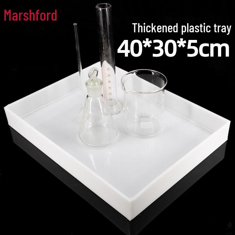 MaShiFu Lab PP Spill Containment Tray