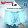 LangSha Men's Ice Silk Boxer Briefs 3-Pack
