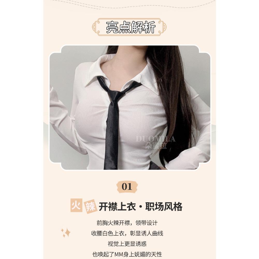 Domila Sex Uniform Pure Desire Suit Sexy Skirt Underwear Female Seduction Nightclub Secretary Teacher F669