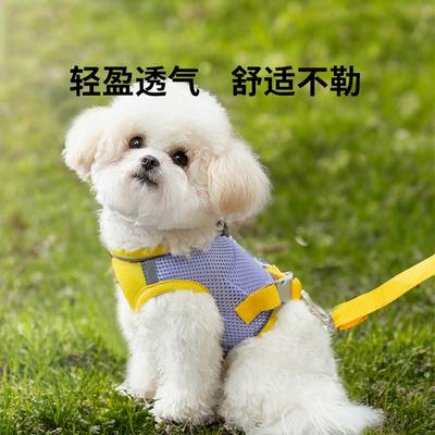 Breathable Mesh Leash Walking Dog Leash Dog Leash Dog Chain Cat Dog Vest Medium and Small Dog Pet Products