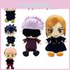 Soft 9.8in Jujutsu Kaisen Plush Toy Itadori Yuji Kids Birthday Gift