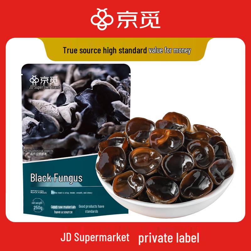 Jing Mi Premium Dried Gourmet Mushrooms