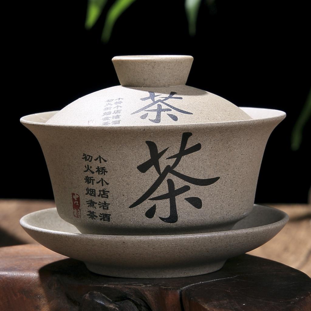 Chinese Kung Fu Tea Tureen Pottery Clay Cover Bowl Classical Gaiwan Traditional Handmade Tea Set Cup