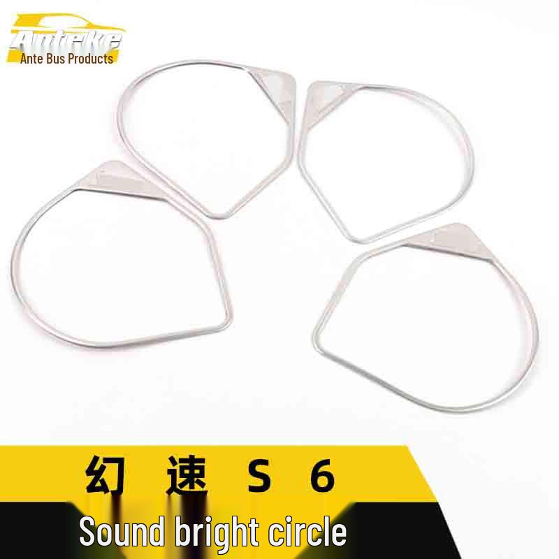 Huansu S6 Speaker Box Ring Stainless Steel Door Speaker Cover Decor Accessory