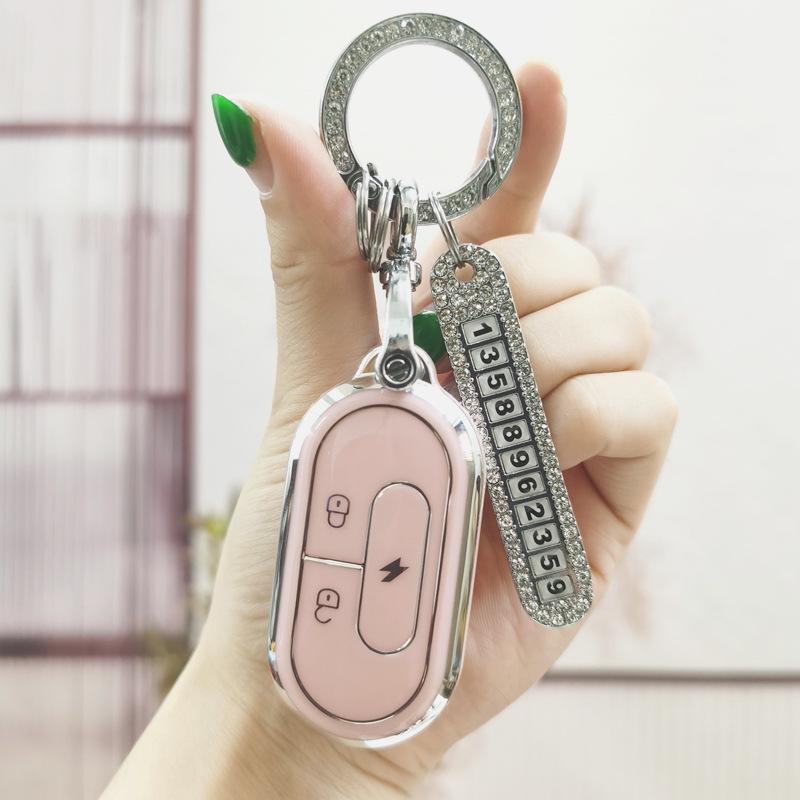 Niu Electric Vehicle Key Case: Soft Protective Cover for G0, G2, G3, GOVA, F0, F2, F4, G3C Models