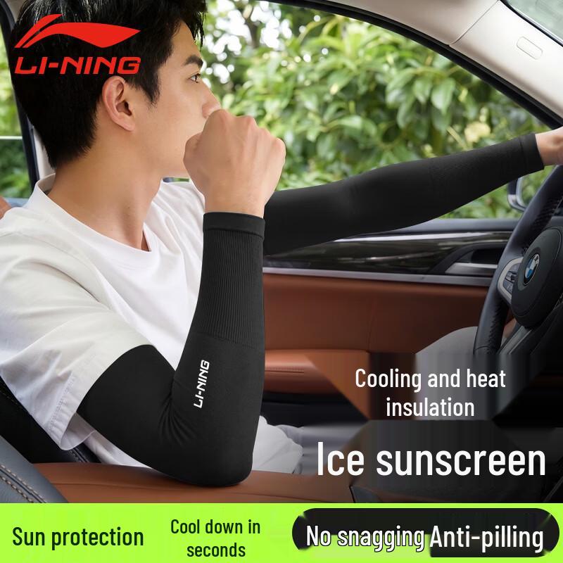 Li-Ning Unisex Cooling UV Protection Arm Sleeves One Size чёрный