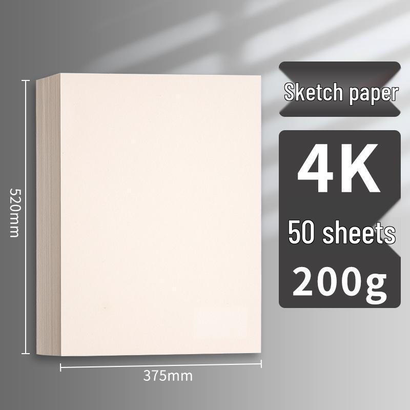 Thickened Art Paper Set: 8K Sketch, 4K Drawing, 4 Open, A4 Watercolor & Children's Paper for Art Students