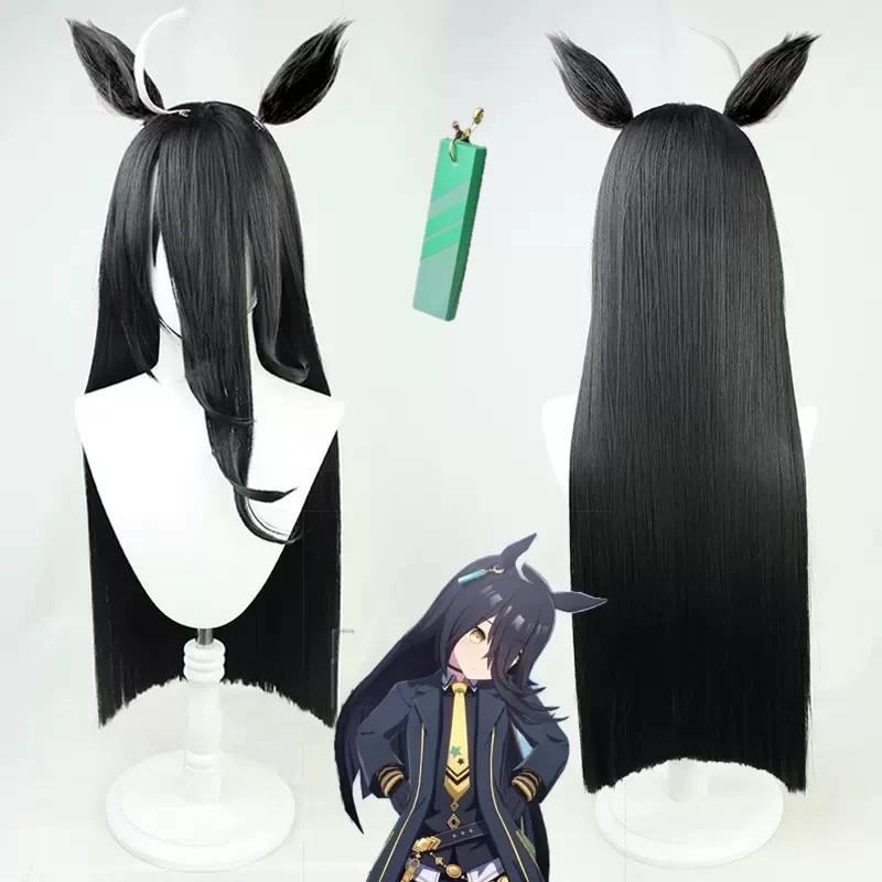 Anime Game Uma Musume: Pretty Derby Manhattan Cafe Cosplay Costume Wig Headwear Battle Uniform Trench Skirt Halloween Costume