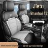 26-Model ShanHai T2 Perforated Leather Car Seat Cushion, All-Season Fit