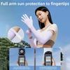Gifts Dopamine Sunscreen Gloves Ice Silk UV Protection Women's Long Gloves Thin Non-Slip Gloves