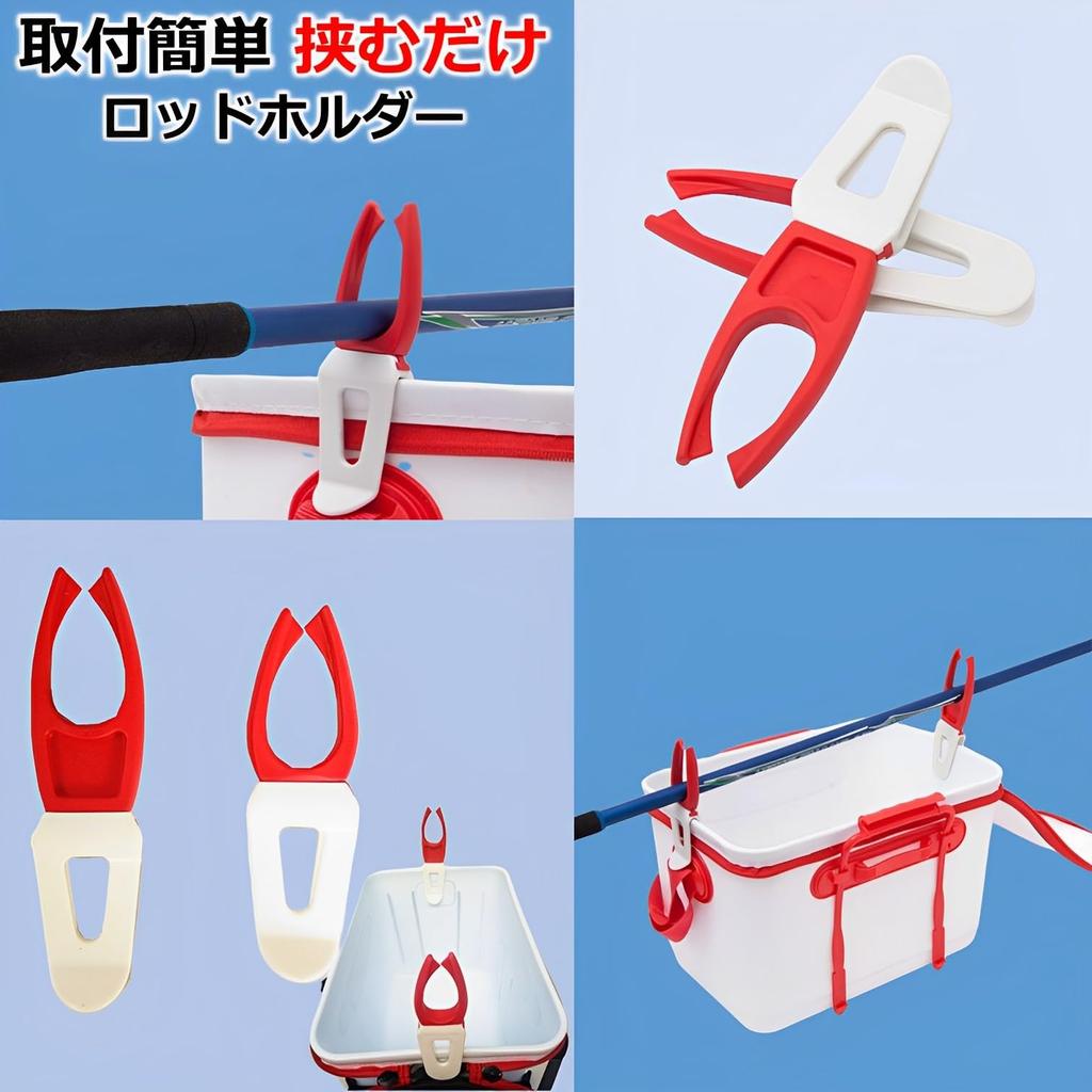 MIMIA Eimer- und Rutenhalter-Set, Angelausrüstung, für Felsenfischen, Angeln, Katastrophenvorsorge, Angelruten-Set, Wasserschöpfer, Faltangeln