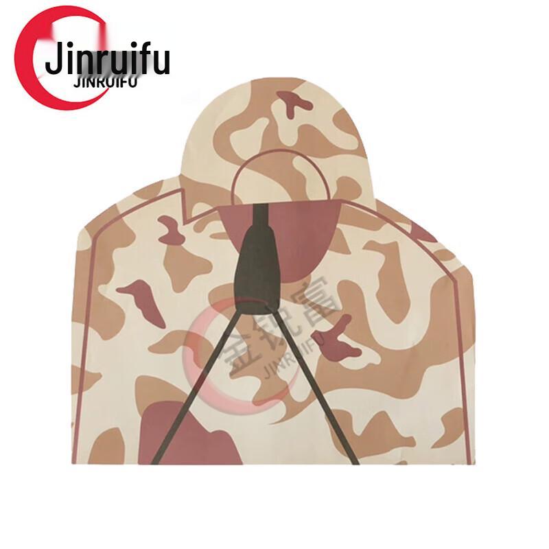 Desert Chest Target Paper