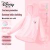 Disney Kids' UPF Sun Protection Jacket
