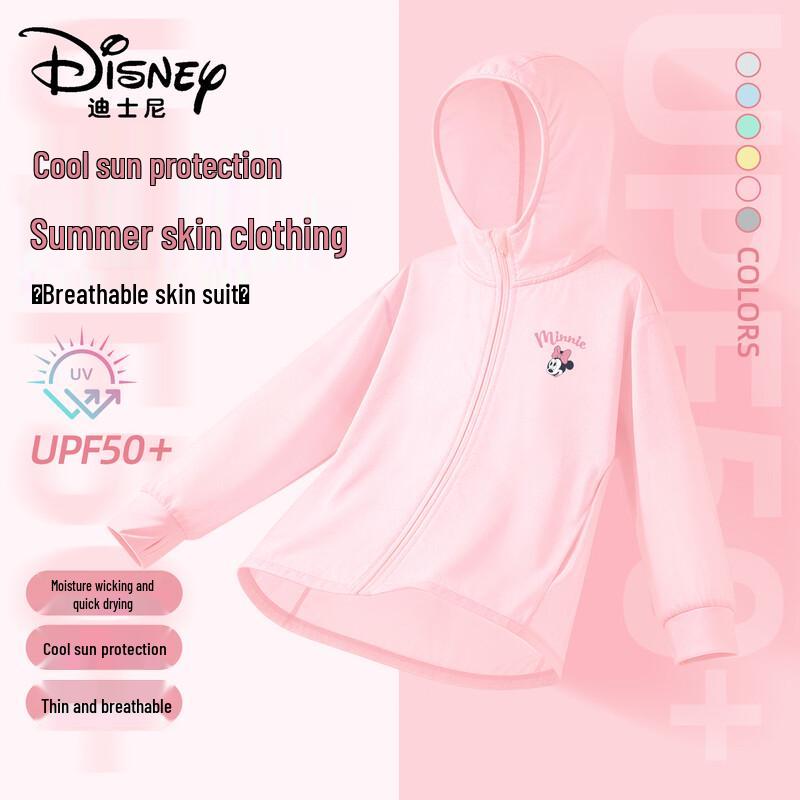

Disney Kids UPF Sun Protection Jacket 160