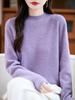 Seamless Thickened Speckle Wool Sweater: Autumn/Winter Fashion Half-High Neck