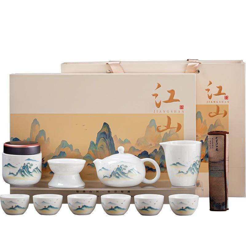 Business Gifts Chinese Tea Set Suet Jade White Porcelain Office Household Storage Kung Fu Tea Set Annual Meeting Souvenirs