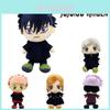 Soft 9.8in Jujutsu Kaisen Plush Toy Itadori Yuji Kids Birthday Gift