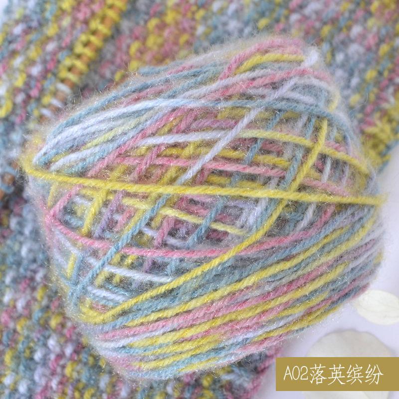 150G Squirrel Fluff Ball, Medium and Thick Thread, Hand-woven DIY Crochet Hook Hat Thread, Sweater Material, Baby Fluff Thread