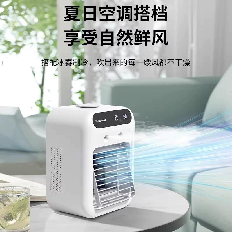 Refroidisseur Évaporatif Portable avec Réservoir Petit Ventilateur Personnel pour la Maison