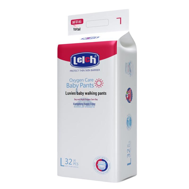Lelch Oxygen Protect Baby Pull-Up Diapers