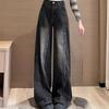 Wide Leg Jeans for Women  High Waisted Slim fit Loose fit With Fleece Black Gray Drape Straight Leg Pants K