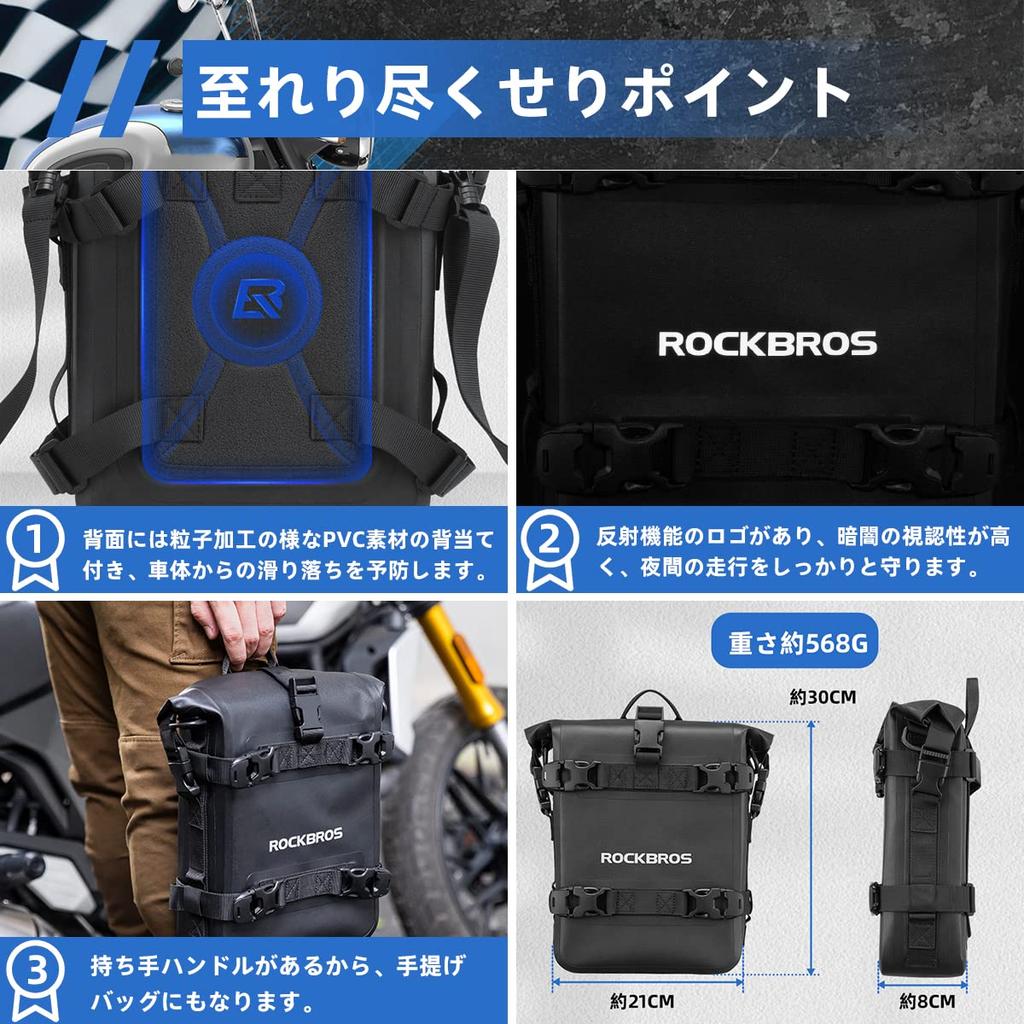 ROCKBROS Motorcycle Side Fully 5L Shoulder Multiple Mounting Perfect for and Black Bag, Waterproof, Capacity, Stain-Resistant, Abrasion-Resistant,