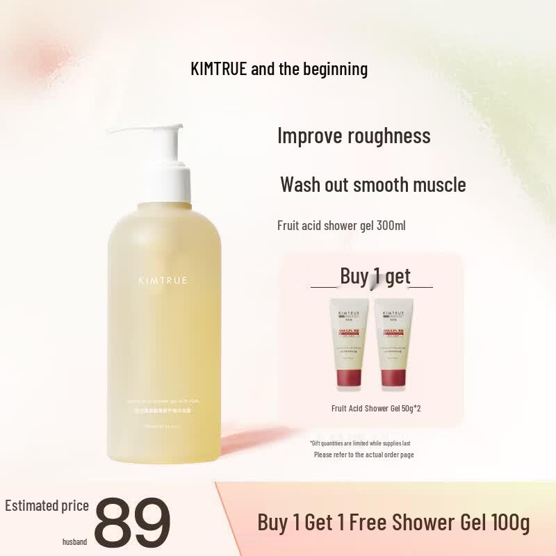 KIMTRUE Amino Acid Fruit Acid Shower Gel