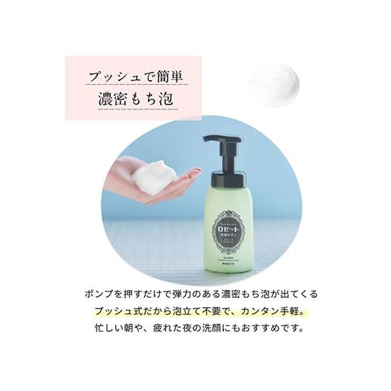 Rosette Clear Wash Foaming Face Soap with Charcoal 180mL     For Deep Pore Cleansing