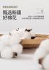 Miange 100% Xinjiang Cotton Quilt