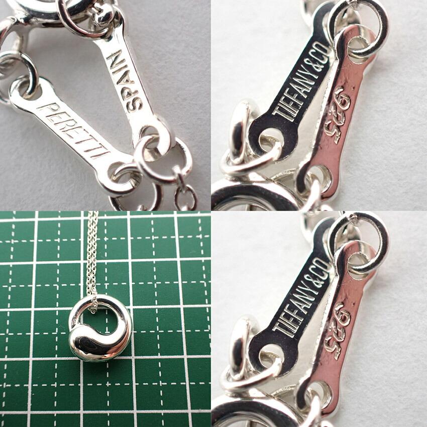 [Used] TIFFANY 925 Eternal Circle Pendant/Necklace/j17-3