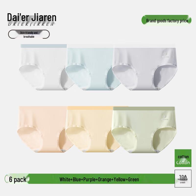 Women's 2025 Pure Cotton Antibacterial Seamless Mid-Waist Briefs