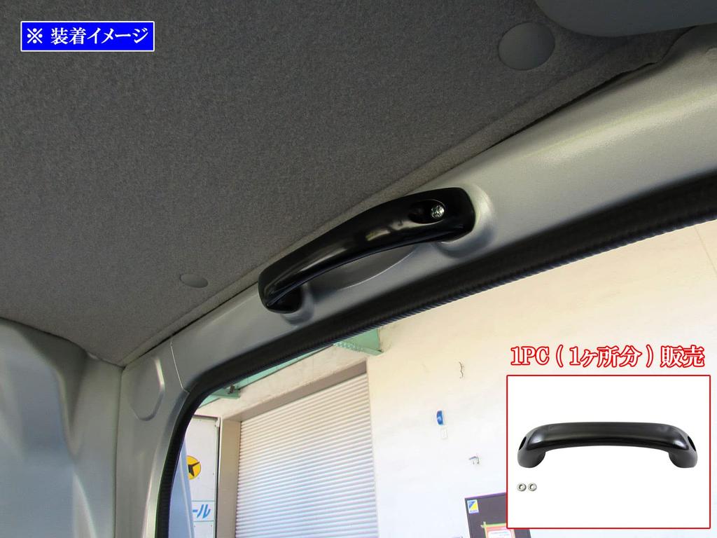 BRIGHTZ Aluminum Assist Grip 1 for Jimny Sierra JB43W Fits and 43 (Black, Piece) (INT-GRIP-042-1PC) - JB, JB43, B43, models.