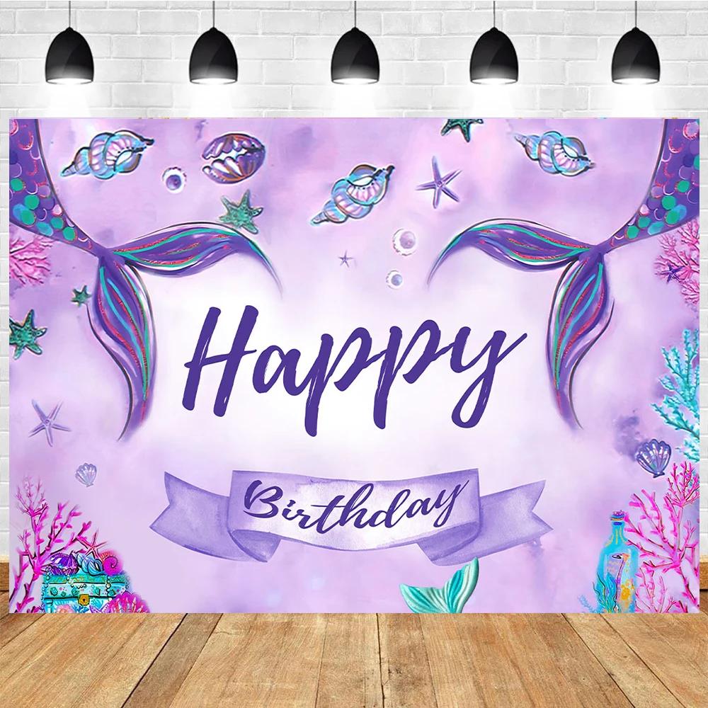 Little Mermaid Theme Party Backdrop Photography Baby Shower Decor Background Girl Birthday Wedding Cake Table Backgrounds