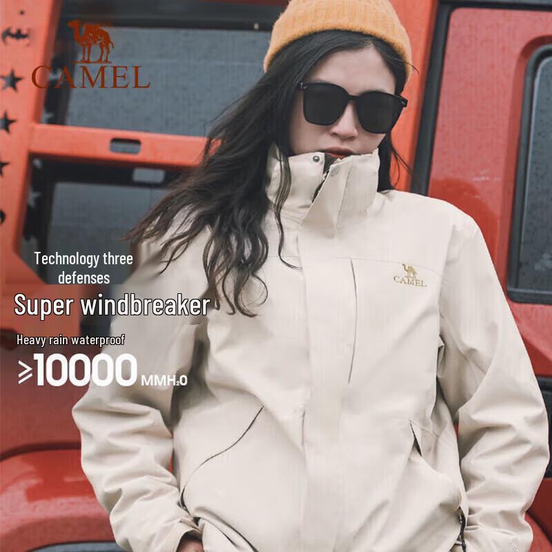 CAMEL [Rain God] Outdoor 3-in-1 Mountaineering Jacket