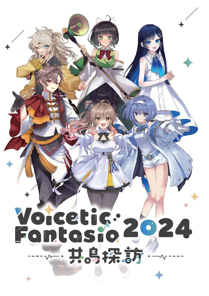 

Fantasia 2024 “Voicetic ~Resonance Exploration~” Blu-ray